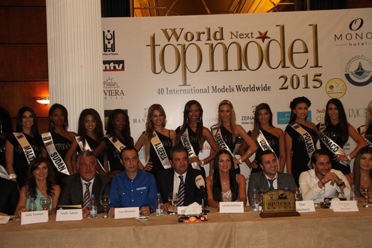 World Next Top Model 2015 Press Conference
